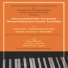 miniatura Koncert uczestników Polsko-Amerykańskich Warsztatów Pianistycznych w Tarnowie / Kąśnej Dolnej